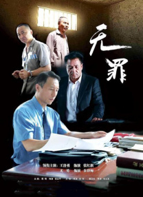 模特出身的妻子